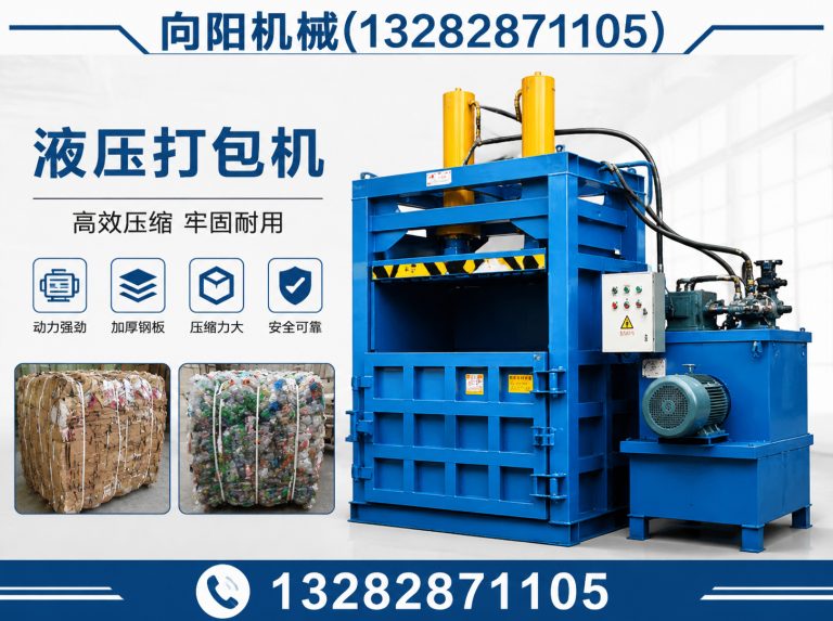 滨州再生纺织机械展示图